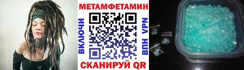 Купить где  Пудож  АМФ Розовый 