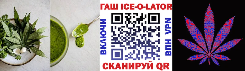 Купить где  Пудож  Cannafood конопля 