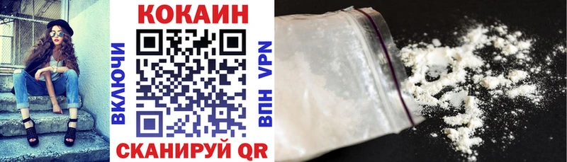 Cocaine Колумбийский  Купить закладки  Пудож 