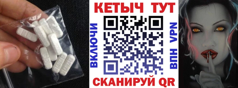 КЕТАМИН ketamine  Купить закладки  Пудож 