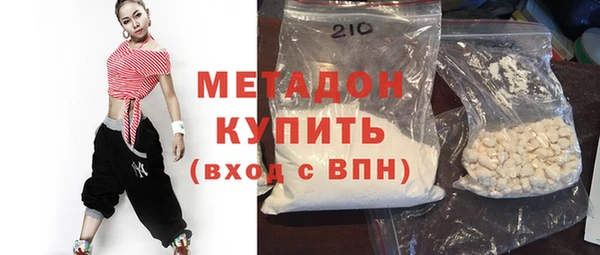 стафф Вязьма