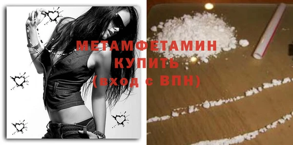 стафф Вязьма