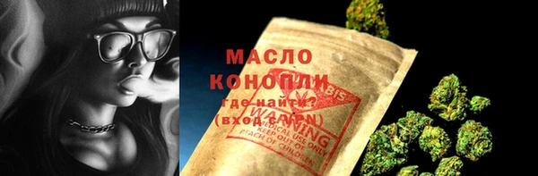 стафф Вязьма