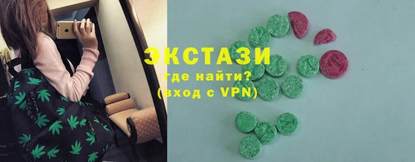стафф Вязьма