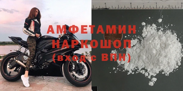 стафф Вязьма