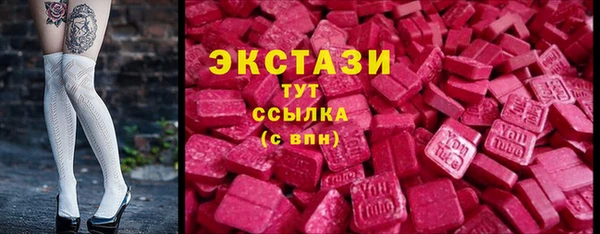стафф Вязьма