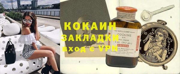 стафф Вязьма