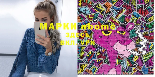 стафф Вязьма