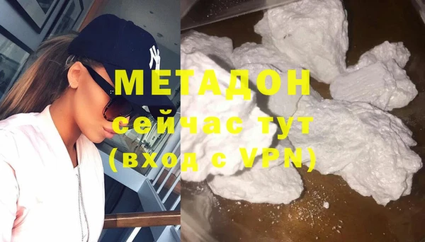 стафф Вязьма