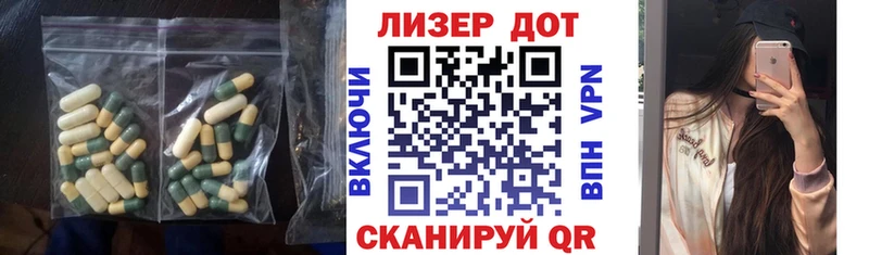 Купить где  Пудож  Лсд 25 экстази ecstasy 