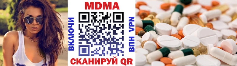 Купить  Пудож  МДМА crystal 