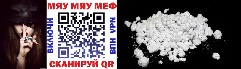 Купить закладки  Пудож  МЯУ-МЯУ VHQ 