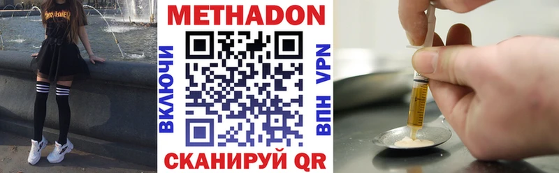 Метадон белоснежный  Купить закладки  Пудож 