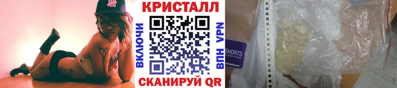 Метамфетамин пудра  Купить закладки  Пудож 