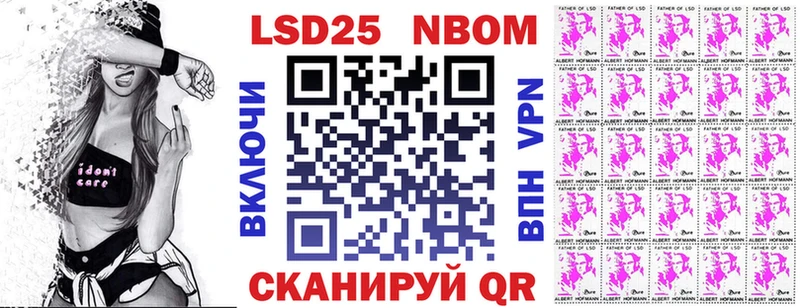 Купить где  Пудож  Наркотические марки 1500мкг 